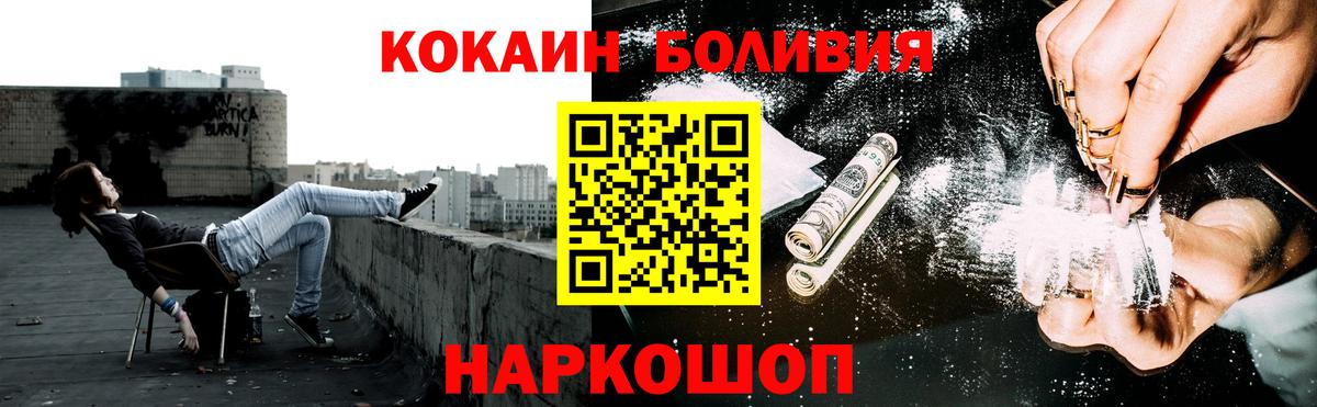Кокаин Колумбийский Хасавюрт