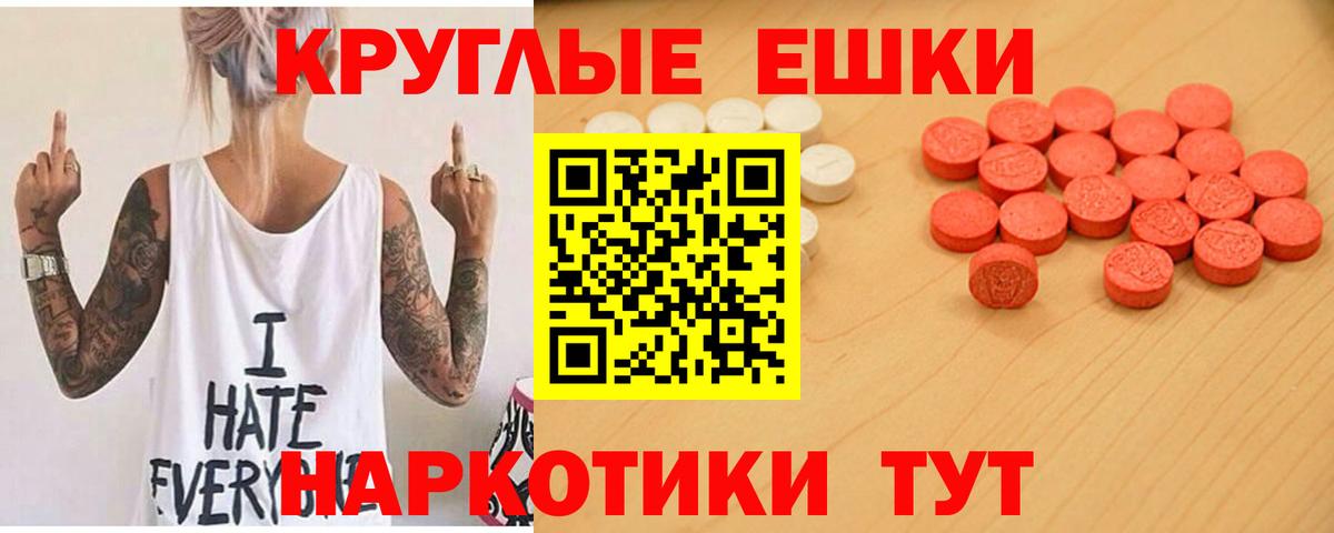 сколько стоит  Экстази XTC  Ecstasy  Вход с VPN  Хасавюрт 