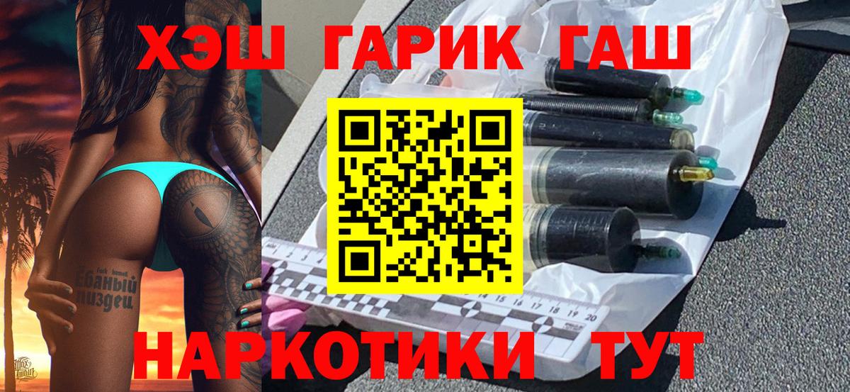 Гашиш ice o lator  Вход с VPN  Хасавюрт  ГАШИШ индика сатива 