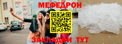 молекула духа Ликино-Дулёво