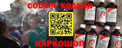 гидра Ливны