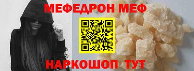 молекула духа Ликино-Дулёво