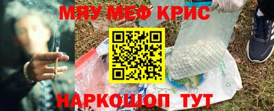 гидра Ливны