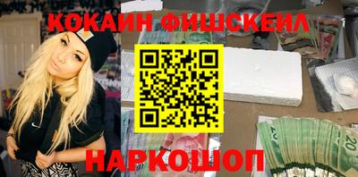 гашиш Лесосибирск