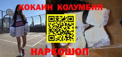 гидра Ливны