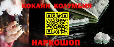 молекула духа Ликино-Дулёво