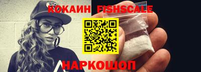 гидра Ливны