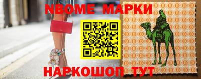 молекула духа Ликино-Дулёво