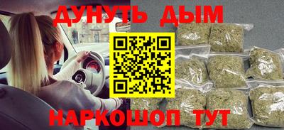 гидра Ливны