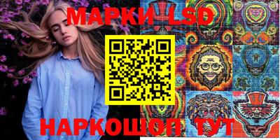 гидра Ливны