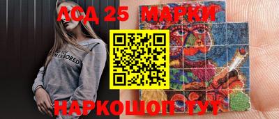 молекула духа Ликино-Дулёво