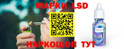 гидра Ливны