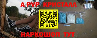 молекула духа Ликино-Дулёво