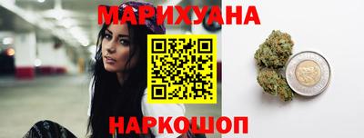 гидра Ливны