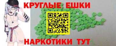 молекула духа Ликино-Дулёво