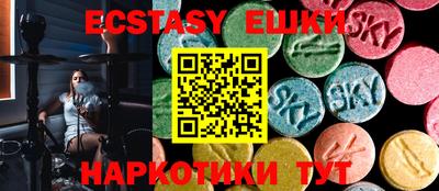 гашиш Лесосибирск