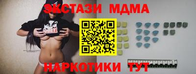 гидра Ливны