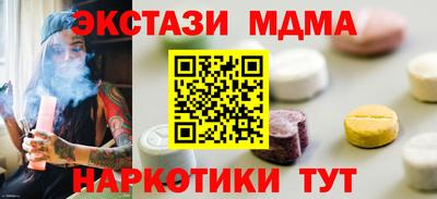 молекула духа Ликино-Дулёво