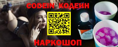 гашиш Лесосибирск