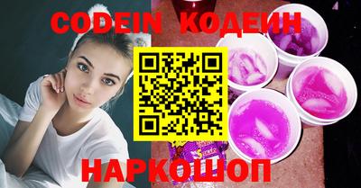 молекула духа Ликино-Дулёво