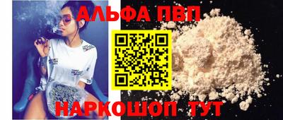 гидра Ливны