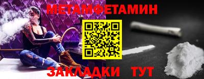 молекула духа Ликино-Дулёво