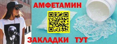 молекула духа Ликино-Дулёво
