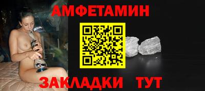 гидра Ливны