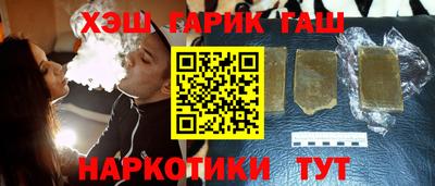 гидра Ливны