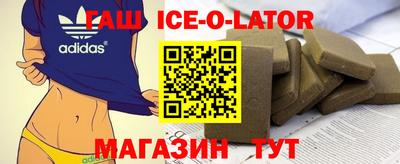 гидра Ливны
