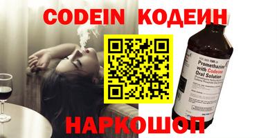 гидра Ливны