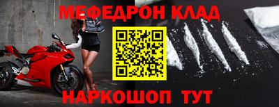 молекула духа Ликино-Дулёво