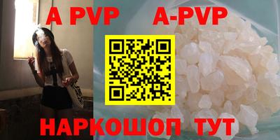 гидра Ливны