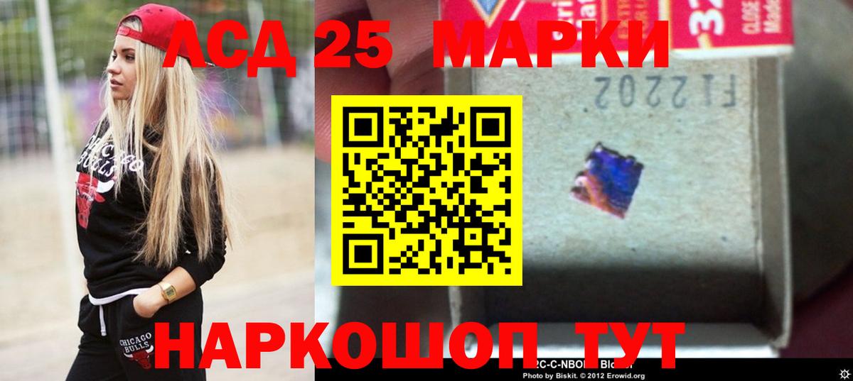 Хасавюрт  Лсд 25 экстази кислота  Вход с VPN  ЛСД экстази кислота 