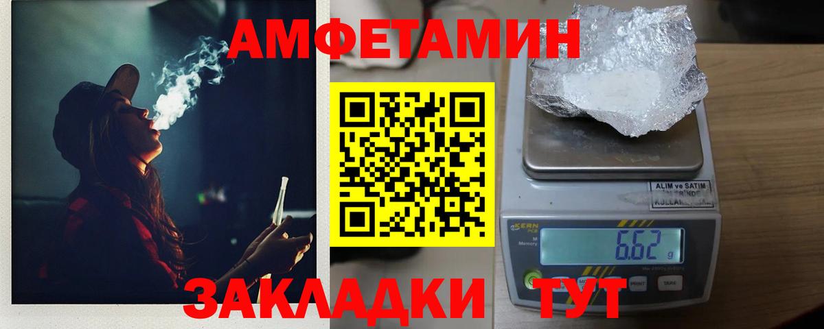 Метамфетамин кристалл Хасавюрт