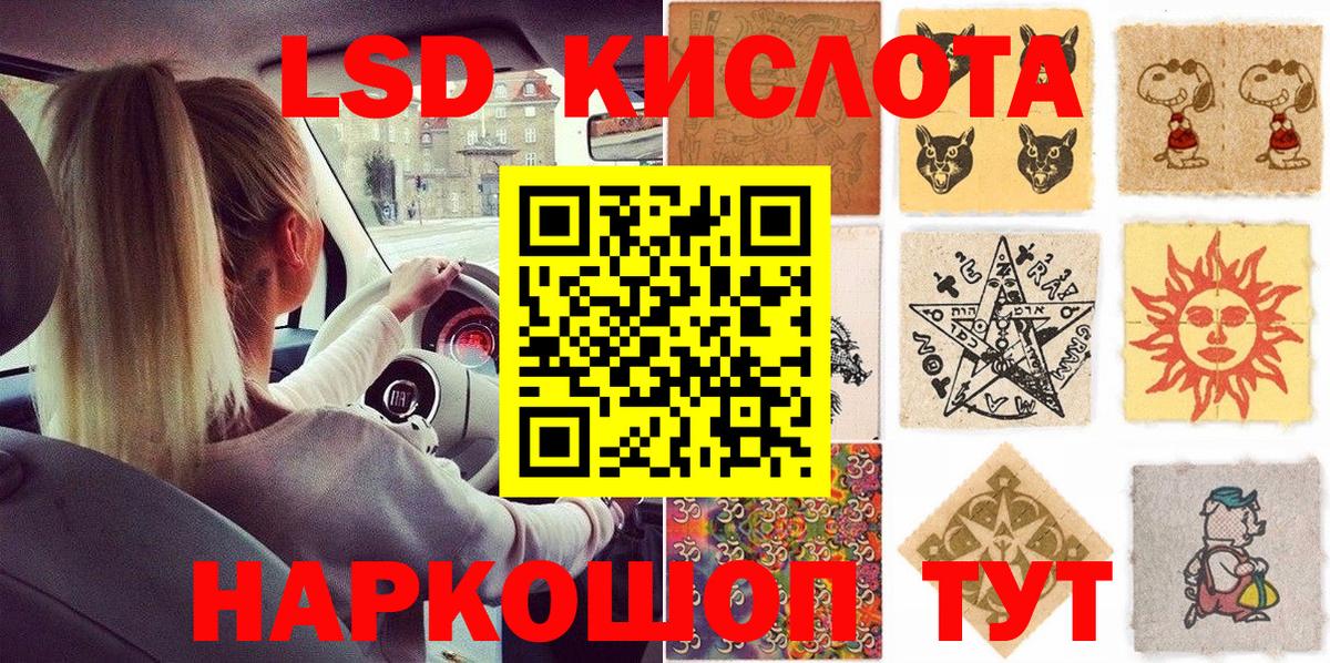 Марки NBOMe 1500мкг  Марки NBOMe  Хасавюрт  Вход с VPN  Марки NBOMe 1500мкг 