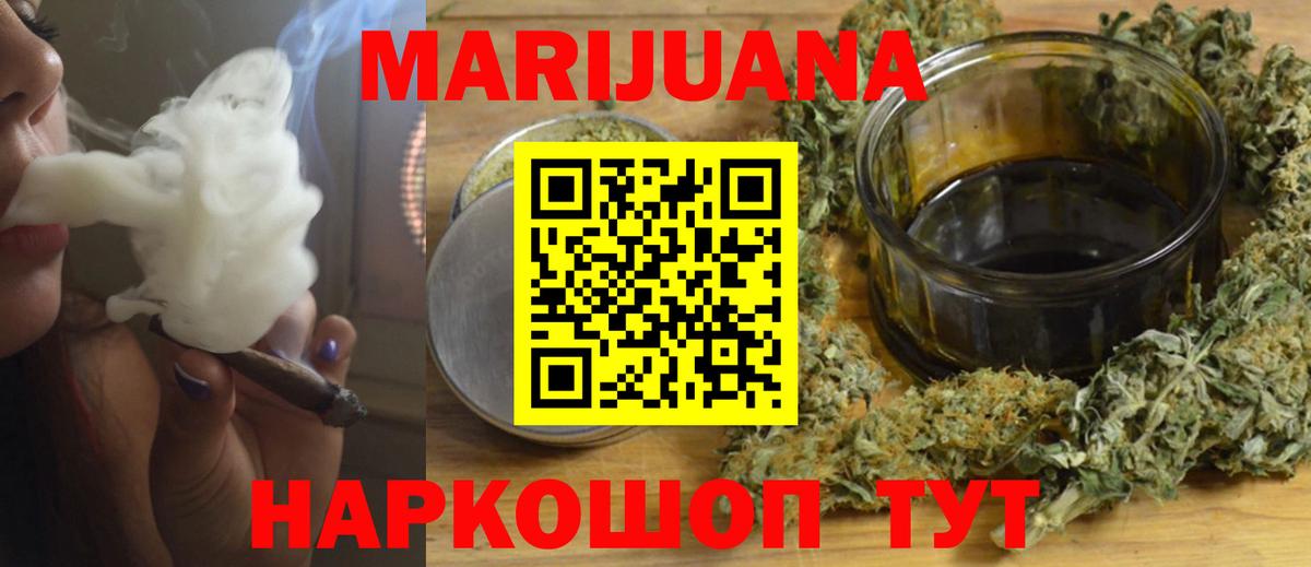 Канабис ГИДРОПОН Хасавюрт