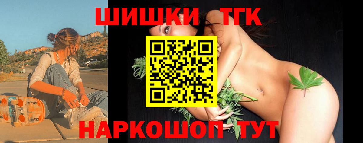 МАРИХУАНА сатива  Вход с VPN  Шишки марихуана Amnesia  Канабис план  Хасавюрт  МАРИХУАНА Bruce Banner 